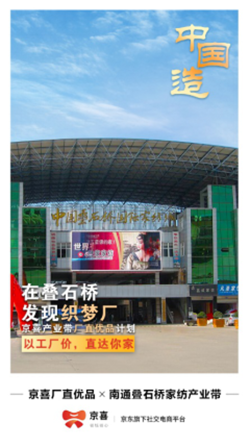 纺织品安全等级A、B、C,你真的懂吗?选错可能伤身!