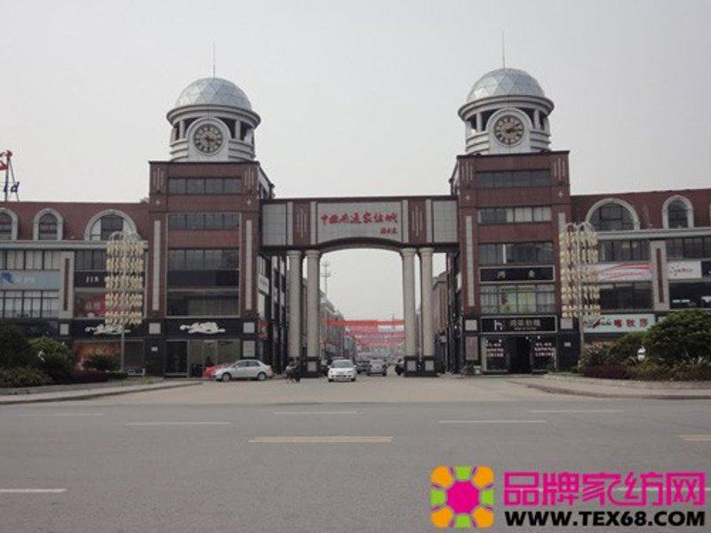 南通家纺